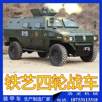 Guangdong large military 1:1 tank model customized 99 tank model aircraft cannon outdoor scenic spot exhibition