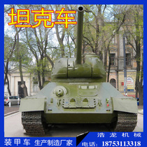Super large military model iron main battle tank aircraft cannon anti-aircraft gun outdoor metal ornaments metal