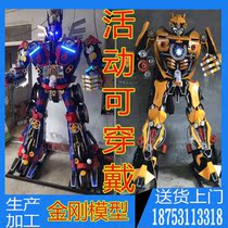Large Iron Transformers Bumblebee Optimus Prime Robot Model Shopping Mall Square Metal Ornaments