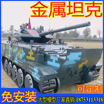 Large-scale tank military model exhibition armored vehicle J-10 fighter jets start wrought iron decoration outdoor aircraft mold