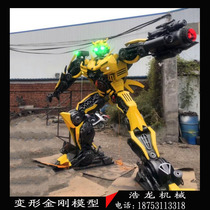 Bumblebee large Transformers robot model metal wrought iron outdoor shopping mall sculpture custom oversized