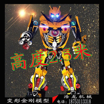 Metal Transformers Character Sculpture Large Robot Sculpture Steel Hornet Optimus Prime Shopping Mall Decoration