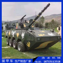 Large-scale military model film and television props tank cannon wrought iron outdoor decoration cannon mortar howitzer 1:1