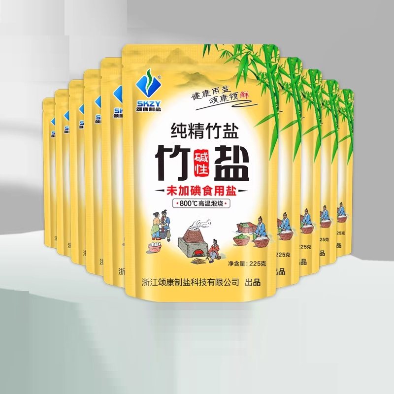 颂康制盐未加碘竹盐食盐225g10包家用无抗结剂食用盐巴调味品