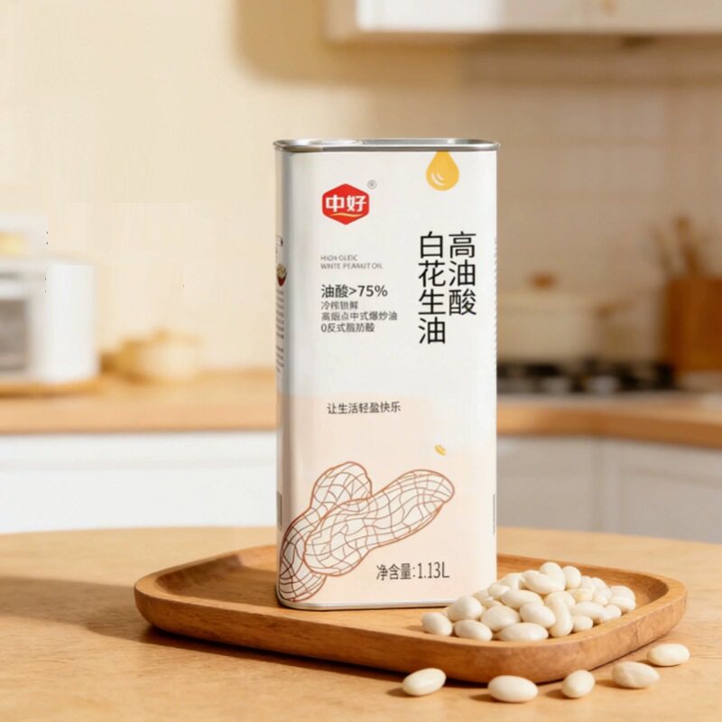 中好高油酸花生油0反式脂肪小瓶食用油家用冷榨一级压榨礼遇220ml