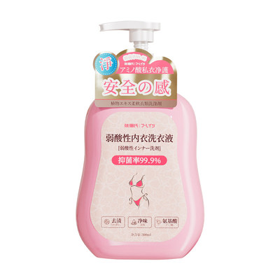 【日本专研】内衣内裤专用洗衣液