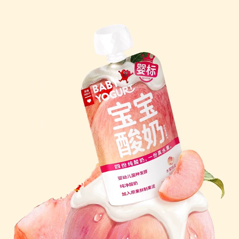约55！乐纯婴标宝宝酸奶0添加