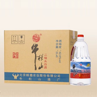 牛栏山二锅头2L*6桶整箱