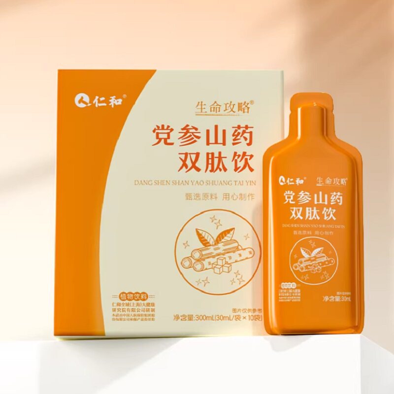 仁和党参山药双肽饮儿童健康脾胃食养四神汤免煮直饮茯苓芡实莲子