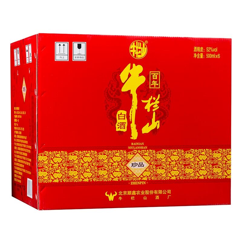牛栏山百年珍品红铁盒52度6瓶整箱