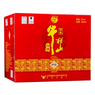 牛栏山百年珍品红铁盒52度6瓶整箱