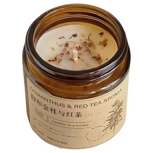 原创花植香薰蜡烛雪松高级香薰助眠