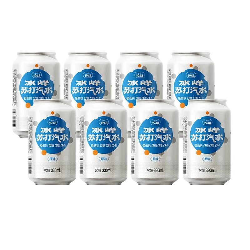 冰峰苏打汽水330ml*8罐无糖苏打气泡水0糖0脂0卡新品汽水饮料原味