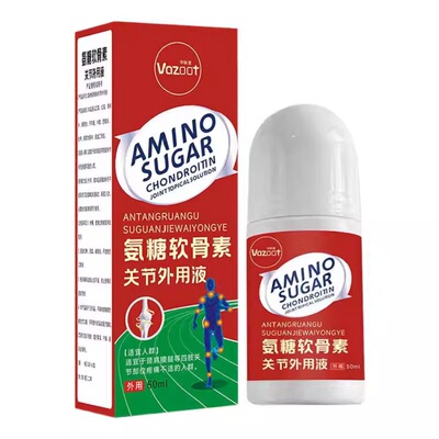 华纵堂氨糖软骨素关节外用液