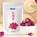 【2袋装】海王正品玫瑰花茶30g