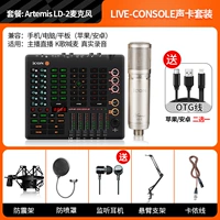 ★ [Уровень звукозаписи] Мембранная емкость Dazhen Membrane Mai LD-2