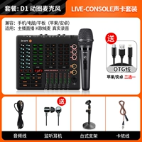 [Outdoor Live] Top Motor D1.