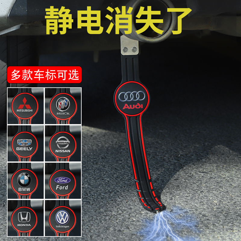 Car antistatic tug with SUV sedan with elimination of release ground strip universal abrasion resistant exhaust pipe pendant chain-Taobao