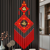 China Knot Pendant Upscale Peach Wood Fu Character Auspicious Small Large Living Room Entrance Door New Chinese Background Wall Decoration