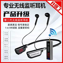Wireless monitoring headset sound card live broadcast wireless microphone mobile phone sound card live broadcast hanging neck wireless headset universal