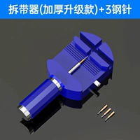 Установить один