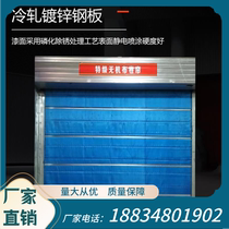 Beijing special-grade inorganic cloth double-track double-curtain fire-proof rolling shutter door steel fire-proof rolling shutter door with complete qualifications