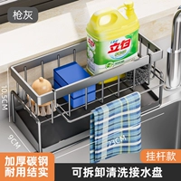 Обновить углеродистую сталь серой с полотенце