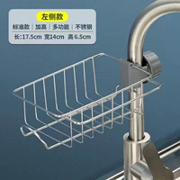 [Углубь среднего числа] Вы можете повесить стойку для полотенца.