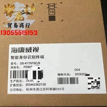 New Hikvision DS-K1T670M touch screen face recognition card swipe password attendance and access control all-in-one machine