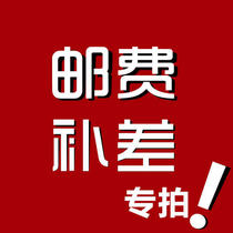 A link to the postage