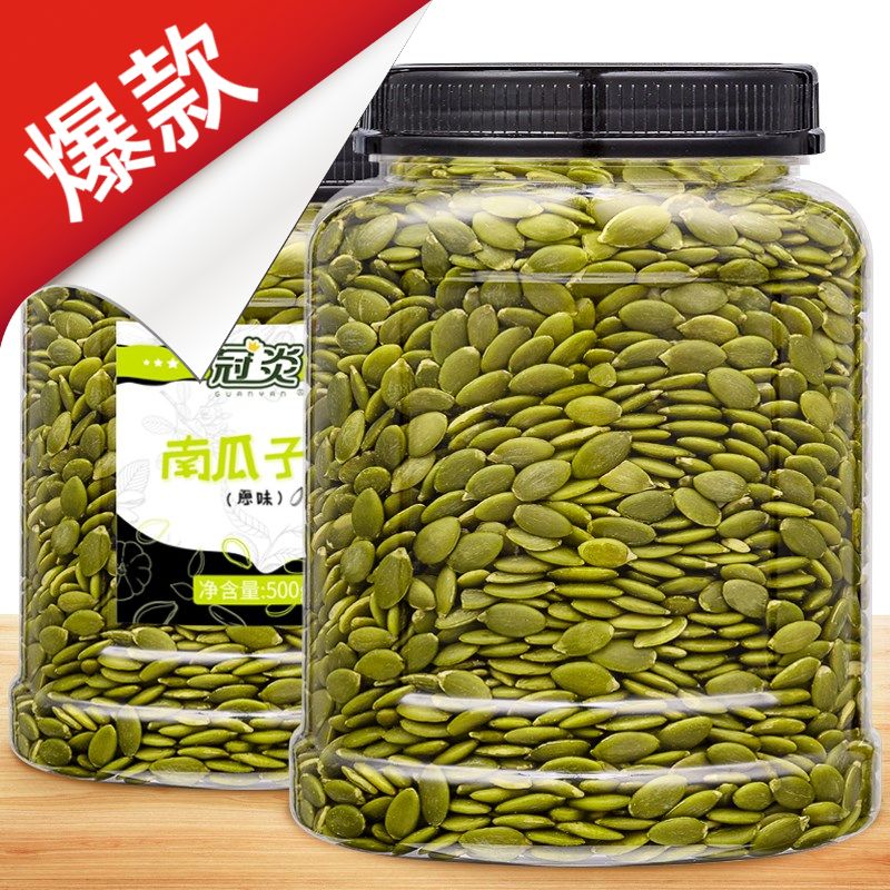 Nan Guazuhito 500g Original Taste Melon Seeds Big Bagged New Cargo Nuts Snacks Bulk Fried