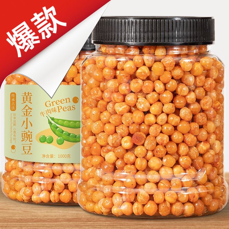 Golden Bean Oil Fried Bowl Beans Ready-to-eat Green Beans Canned 1000g Lower Wine Dish Snacks Snack Commercial