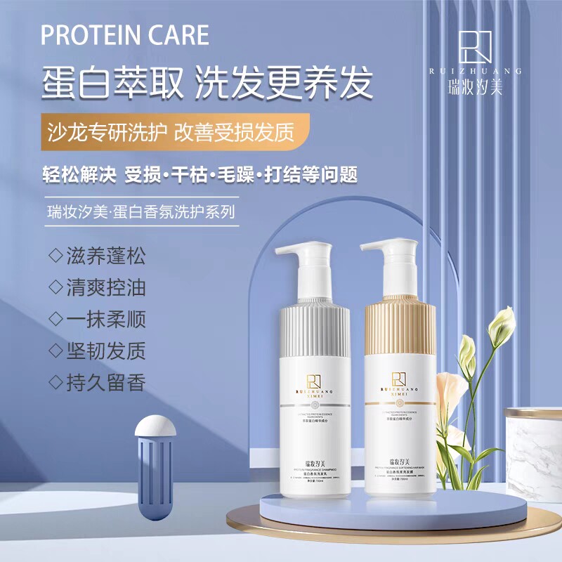 当发丝遇见风，每一缕都藏着山野的呼吸_洗护套装_淘宝美妆网