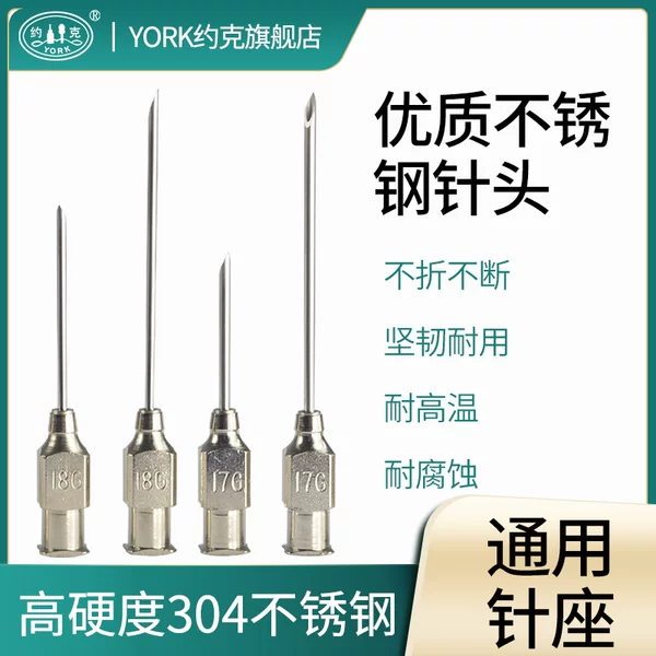 Товары от york约克旗舰店