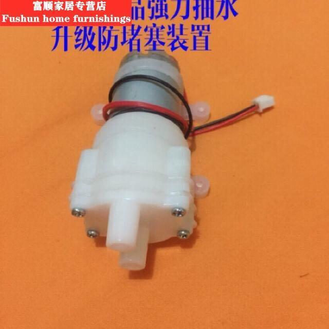 Tea tray, tea table, tea set, water pump, water pump, motor, tea table, tea, tea machine, water pump, kettle accessories