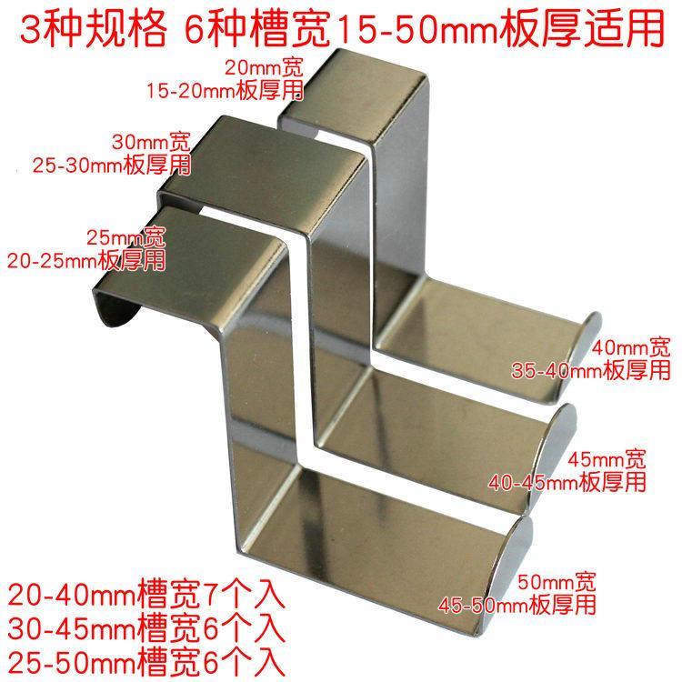 Public Make-up Room Separator Accessories Hardware Toilet Connectors Steel Large H Ralever Snap pipe Layering Beam