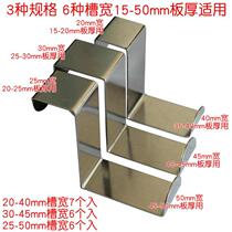 Public Health Interval Breaking Accessories Hardware Toilet Connectors Steel Large H Drawbar Card Pipe Layering Beam