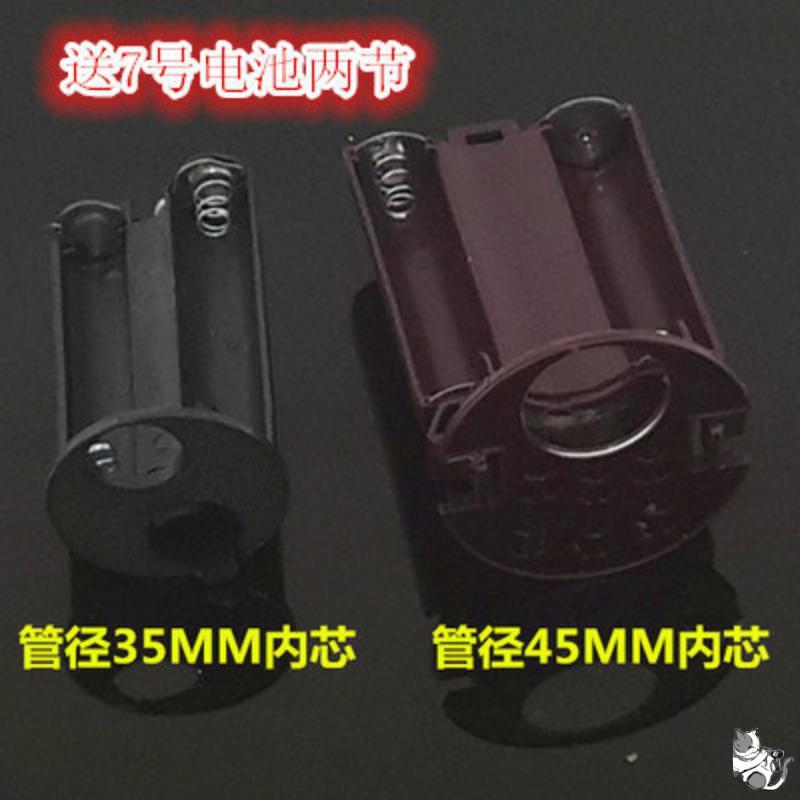 Metal cat glasses battery warehouse View Yuan Yuan Yang Yang anti - theft door one doorbell core