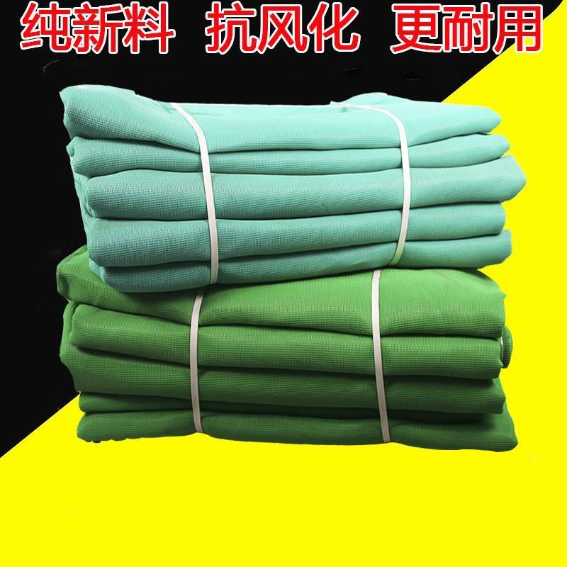 Construction of anti-flaming dense mesh construction site anti-dust mesh construction elevator protective net green mesh closure of the internet-Taobao