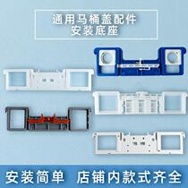 Toilet Cover Home up and down toilet Toilet Cover Thickened pressure resistant accessories UV type slow down old-style board universal