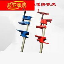 Woodworking jointed board quick woodwork clamp fixed clip 6 split water pipe combined clamp vertical clamping machine wood board clamp