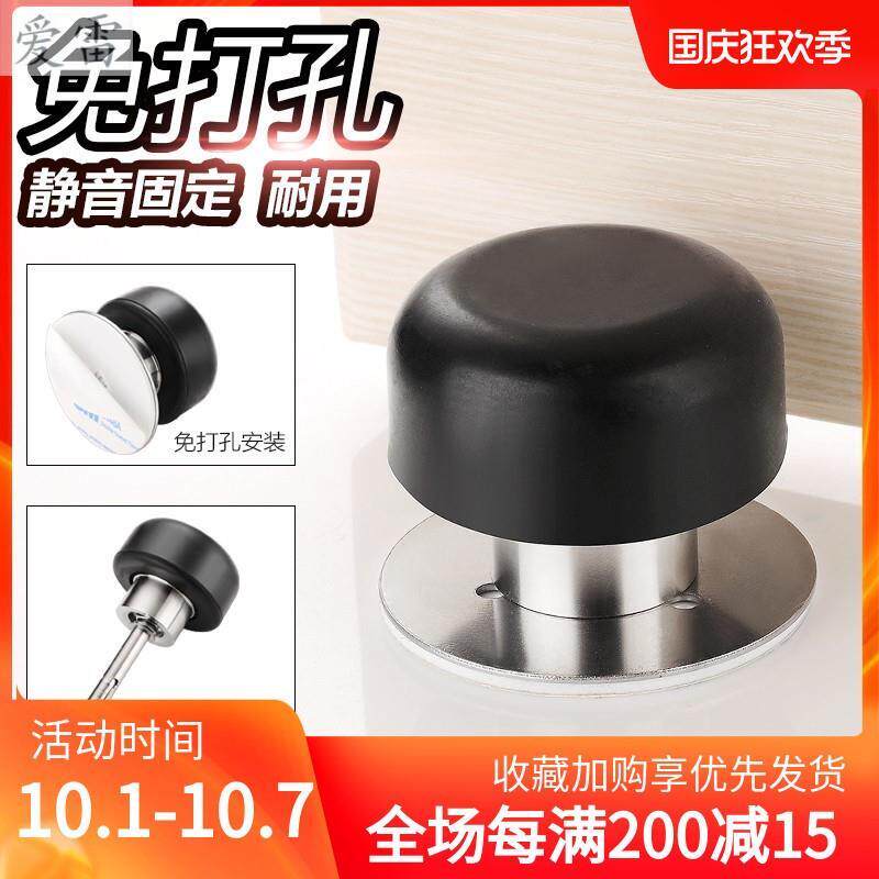 Non-punching door stopper Anti-collision water silicone blocker ground Anti-theft silent buffer toilet floor suction door touch-Taobao