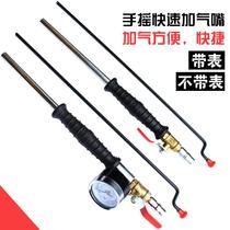 Practical large truck tires quick inflatable lever double head double-head double-head lengthened with tire pressure gauge smoke bucket elbow filling