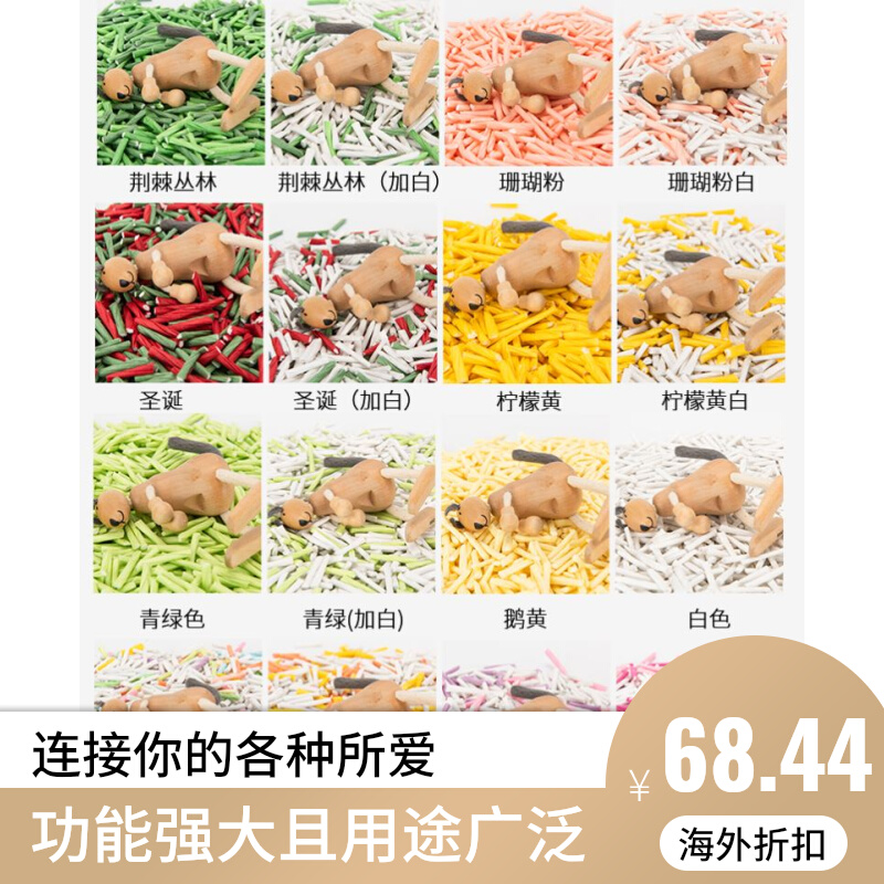 Large pack of Six-Man Star Water-free Dust-free Paper Materials Environmentally friendly Hardware Panda Guardian Dragon Paper Cotton