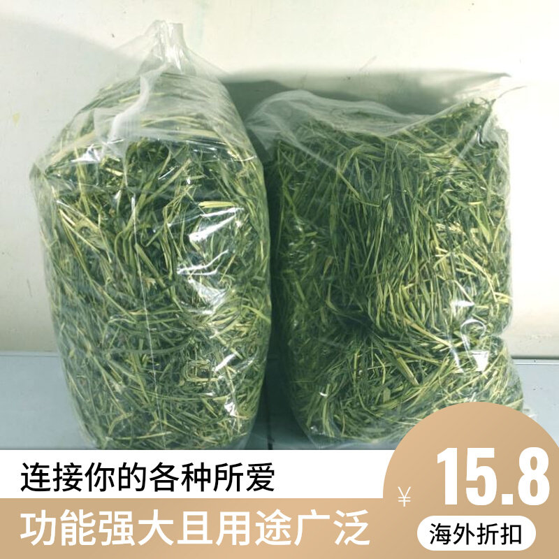 1 pound of national 2020 - July 2020 Newssa Timothy Hay Gulpig Dragon Cat grass