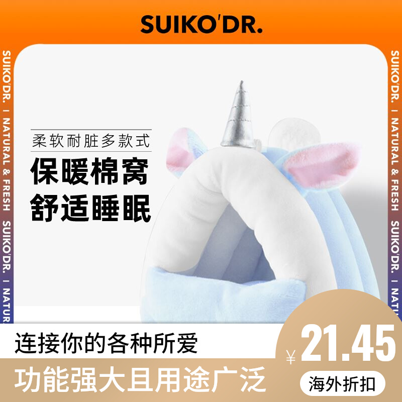 Hardware Hardware Cotton Hardware Winter Warm Winter Winter Winter Winter Housing Supplies