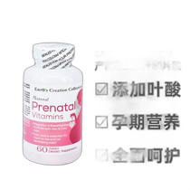 EarthsCreation prenatal vitamin tablets for pregnant women and pregnancy health folic acid nutrition 60 tablets