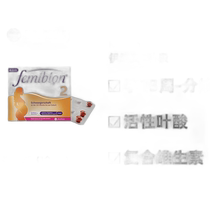 German Femibion ​​Ivian active folic acid multivitamin 0123 stage pregnancy preparation