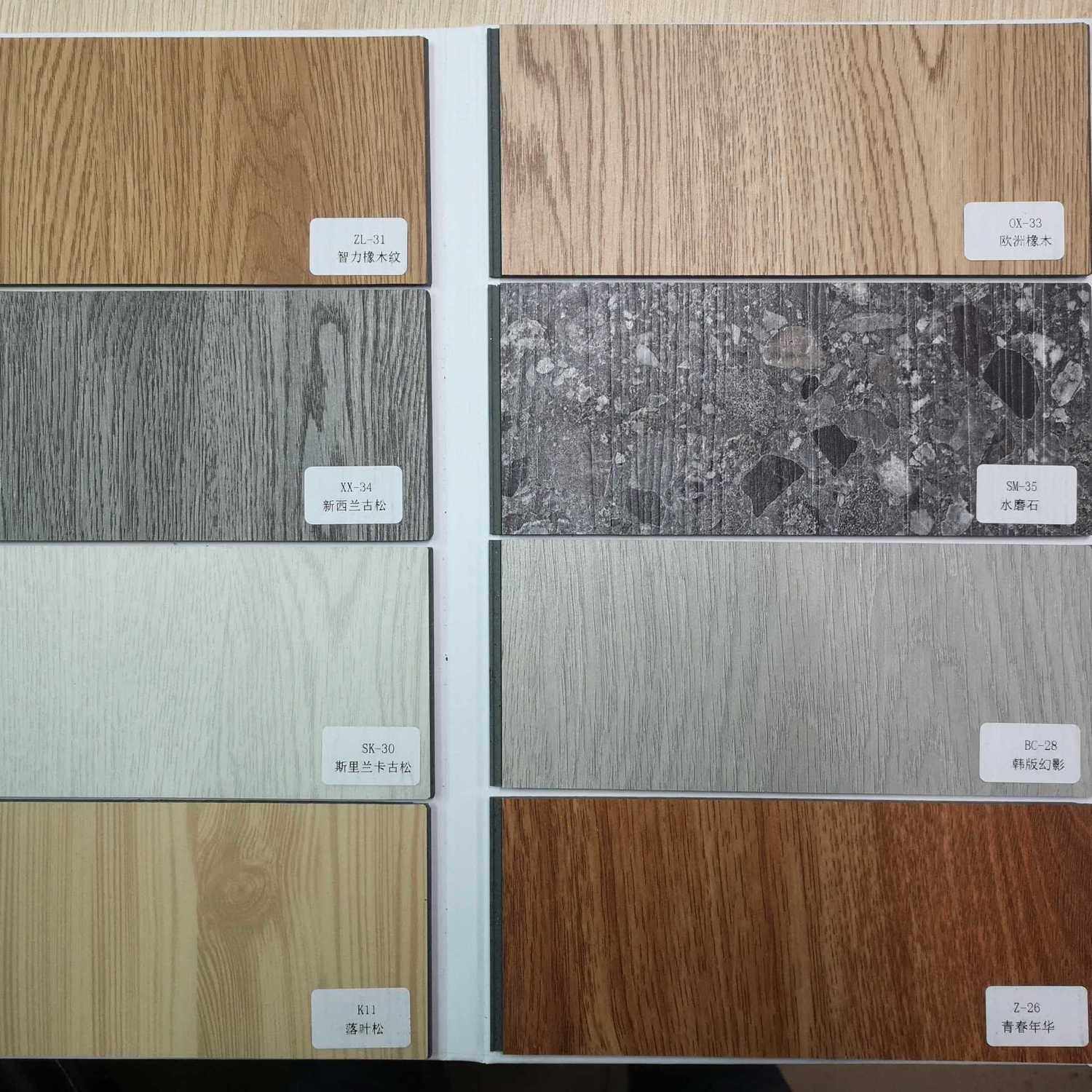 Sample atlas for shooting SPC stone-plastic lock floor pvc stone crystal buckle quick-install floor waterproof and flame-retardant