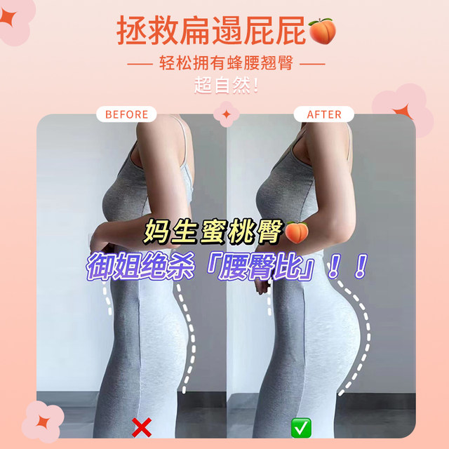 cmmk tummy control pants, powerful tummy control, belly shaping, postpartum high waist peach butt wedding dress shaping butt lifting pants, thin